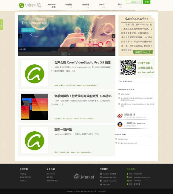 transitional words翻译 跟着电影游北京！12条宝藏路线解锁不一样的Citywalk